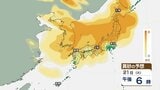 【 黄砂注意 】あす21日～22日は全国的に黄砂飛来へ　アレルギーや呼吸器系疾患の人は注意を【黄砂情報・黄砂シミュレーション・20日午前11時40分時現在】|TBS NEWS DIG