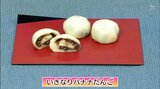 夏休みにおすすめの簡単おやつ「いきなりバナナだんご」スイーツレシピ【わっちtheキッチン】 | 青森のニュース│ATV NEWS│青森テレビ