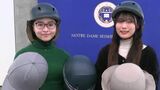 どうすれば自転車用ヘルメット被ってくれる?「ポイントは後ろのリボン!」女子大学生がデザイン考案【岡山】 | 岡山・香川のニュース | 天気 | RSK山陽放送