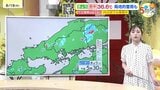【あす8/20(水)広島天気 】広範囲でにわか雨の可能性 かばんの中に雨具を 午後は引き続き雷雨に注意|TBS NEWS DIG