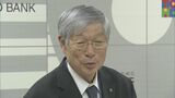 瀬谷俊雄さん死去　元東邦銀行頭取、全国地方銀行協会会長　旭日中綬章を受章　福島　|　福島のニュース│TUF