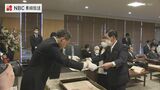 「恩返ししていきたい」地域医療や児童福祉などに長年尽力 秋の叙勲・褒章受章者伝達式 | 長崎のニュース | 天気 | NBC長崎放送