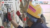 西九州新幹線から一瞬見える…殉教者を祝福する"モザイク壁画” 修復中 | 長崎のニュース | 天気 | NBC長崎放送