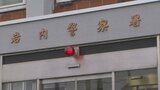 「釣り竿が海中にある」男性1人を救助するも死亡　釣り人が漁港の岸壁から海に転落か　北海道泊村|TBS NEWS DIG