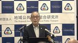 公共交通事業者の経営実態は 地域公共交通総合研究所がアンケート調査「どうやって公共交通の路線維持を図るか」【岡山】|TBS NEWS DIG