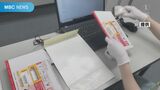 保健所の負担軽減へ「コロナ・フォローアップセンター鹿児島」開設 | 鹿児島のニュース|MBC NEWS|南日本放送