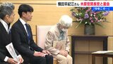 「今年こそよい動きがありますように…」横田めぐみさんの同級生と母 早紀江さんが官房長官に早期解決求める　|　新潟のニュース・天気｜BSN NEWS｜BSN新潟放送
