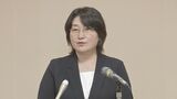 「国民から信頼される検察権行使を」東京地検検事正に就任した松下裕子氏が抱負 相次ぐ不祥事については「権限の大きさに対する畏怖を忘れぬよう指導徹底したい」|TBS NEWS DIG