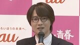 【神木隆之介】 中学校にサプライズ登場 「自分の大切な人を笑顔すること」 生徒たちへエール|TBS NEWS DIG