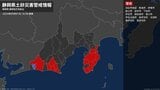 <解除>【土砂災害警戒情報】静岡県・静岡市南部|TBS NEWS DIG