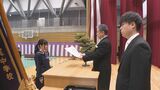 「忘れてならないのは、当たり前への感謝」中学校でも卒業式…被災地で巣立ちの日迎える　|　石川県のニュース｜MRO北陸放送