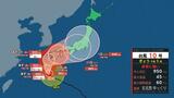 【台風10号】最新情報“ノロノロ”列島縦断か 九州では「線状降水帯」発生のおそれ 24時間400ミリ雨量予想 東日本でも大気不安定(気象庁27日午後5時19分発表) | 北海道のニュース|HBC北海道放送