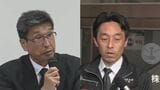 3万3000円入った封筒を確認 磐越道21人死傷バス事故 福島 | 福島のニュース│TUF