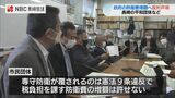 34の市民の会が『政府の防衛費増額』に反対声明【長崎】 | 長崎のニュース | 天気 | NBC長崎放送