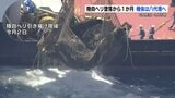 陸自ヘリ 事故から１か月　機体は熊本の八代港へ　ヘリの所属部隊が拠点を置く益城町の高遊原分屯地まで運ぶ予定　|　熊本のニュース｜RKK NEWS｜RKK熊本放送
