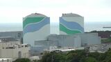 川内原発2号機が定期検査入り 鹿児島 | 鹿児島のニュース|MBC NEWS|南日本放送
