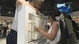 地震で自動遮断する“感震ブレーカー” 「まだまだ普及台数少ない」 電気の安全な使い方を学ぶイベント 名古屋で開催|TBS NEWS DIG