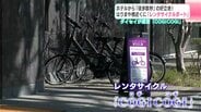 ホテルから「徒歩数秒」の好立地！はりまや橋近くに『レンタサイクルポート』　|　高知のニュース・天気｜KUTV NEWS | KUTVテレビ高知
