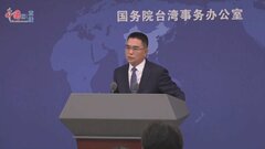 台湾 最大野党の立法委員へのリコール投票 すべて否決　中国「民意に反している」民進党を批判| TBS CROSS DIG with Bloomberg