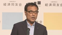 持続的な賃上げで人手不足解消は？経済同友会が夏季セミナー| TBS CROSS DIG with Bloomberg