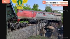捜査当局「爆破された」 ロシア西部2州で橋が崩落し列車が脱線　7人死亡、66人が負傷| TBS CROSS DIG with Bloomberg