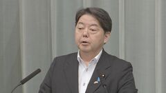 【速報】林官房長官「臨時情報には『警戒』と『注意』があり、このあと気象庁から詳細な発表」| TBS CROSS DIG with Bloomberg
