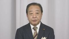 立憲・野田代表「『小選挙区制』と『比例制』バランス取るため丁寧な議論を」議員定数の削減をめぐって| TBS CROSS DIG with Bloomberg