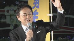 国民民主「金融所得課税30％に」SNS上で「増税」反発広がる　幹部は火消しに躍起| TBS CROSS DIG with Bloomberg