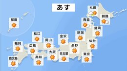 明日の天気・気温・降水確率・週間天気【3月6日 夕方 天気予報】|TBS NEWS DIG