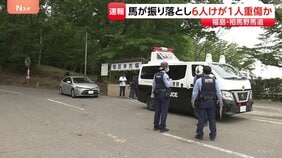 福島「相馬野馬追」で6人けが うち1人重傷　馬が乗り手を振り落とし「通行人をなぎ倒した」|TBS NEWS DIG