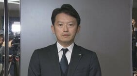 【速報】兵庫・斎藤知事が初めて不起訴を受け止め語る「知事選は適法に対応。適切な不起訴と受け止めています」 メルチュ社長の投稿については…「コメント控えたい」|TBS NEWS DIG