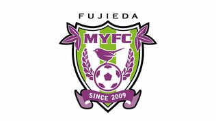 藤枝MYFC アウェーで先制するも逆転負け 長崎に1-2【J2リーグ第28節速報】 | 静岡のニュース | SBSNEWS | 静岡放送
