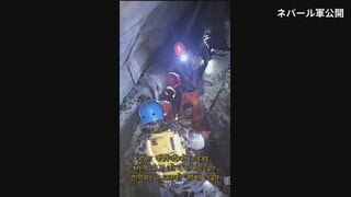 ネパール土石流 水力発電所のトンネルから生存者2人救出 発生から9日後 漏れてくる水飲み喉の渇きしのぐ　ほかに1人の遺体発見| TBS CROSS DIG with Bloomberg