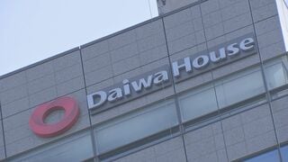 大和ハウス 新築戸建て住宅事業再編 都市圏に営業機能集約　23道県から撤退| TBS CROSS DIG with Bloomberg