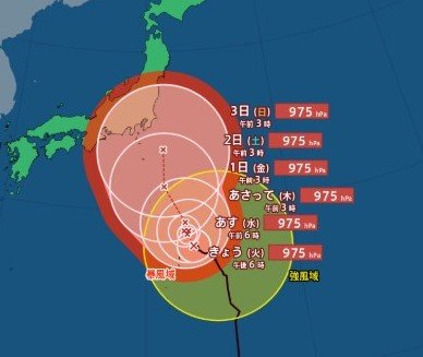 【台風情報】台風9号　父島の北東にあってゆっくりした速さで北西へ進む　週末～来週前半にかけ関東甲信地方などに影響か　今後の進路は？気象庁|TBS NEWS DIG