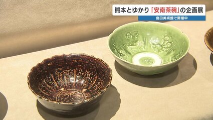 中国　清時朝 安南茶碗 安南茶碗｜SAKURA 日本文化体験教室 京都本校