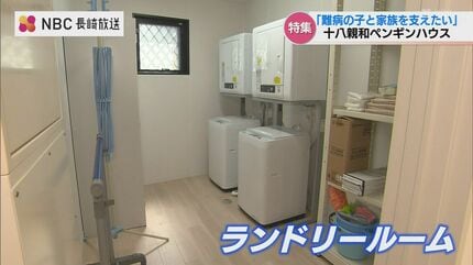 難病と闘う子どもと家族を支えたい」20年以上支援を続ける理由 長崎