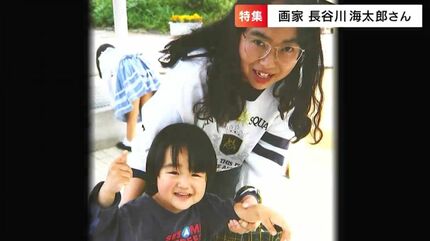 自閉症の画家 長谷川海太郎さん(31)「できないと決めつけない」母親