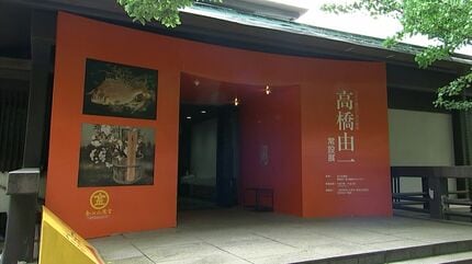 香川県の有形文化財に高橋由一の油彩画群など2件が指定 28日から金刀比