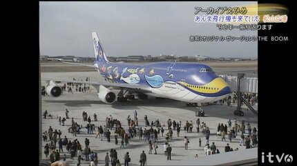 こんな飛行機が来ていたの？ 松山空港を振り返りました（1992年