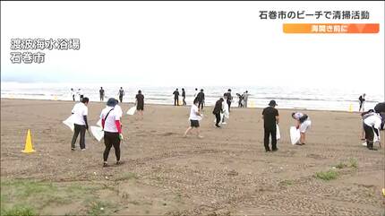 素足で歩ける砂浜を」4輪バギーカーで埋もれた貝殻を収集 海開き前に