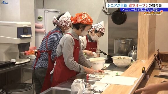 おむすびと豚汁がメイン　シニア世代が切り盛りする食堂開店　盛岡市　|　IBC NEWS | IBC岩手放送