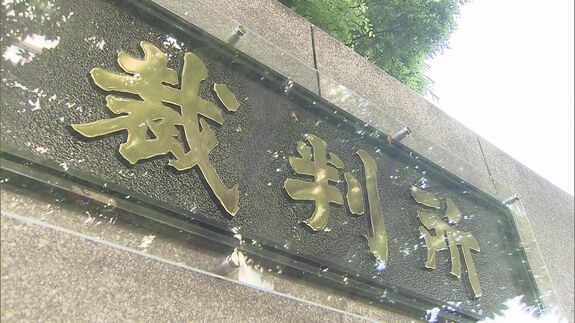 国連で働き難民を助けて、自分らしく生きるために、日本国籍を…“無国籍状態”の難民の訴えで初めて争点になったこと【“知られざる法廷”からの報告】|TBS NEWS DIG