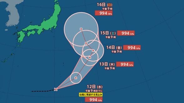 【台風のたまご】小笠原近海の熱帯低気圧、12日（水）夜に台風へ発達する見込み　最大瞬間風速25m/sで北上、15日（土）16日（日）にかけて日本の東へ進む予報【雨と風のシミュレーション】 　|　富山のニュース｜天気・防災｜チューリップテレビ