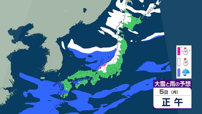 【天気情報】5日(月)仕事始めは九州などで「朝から雨」　北日本・北陸で「大雪交通障害」警戒　8日から再び冬型へ　雨雪シミュレーション|TBS NEWS DIG