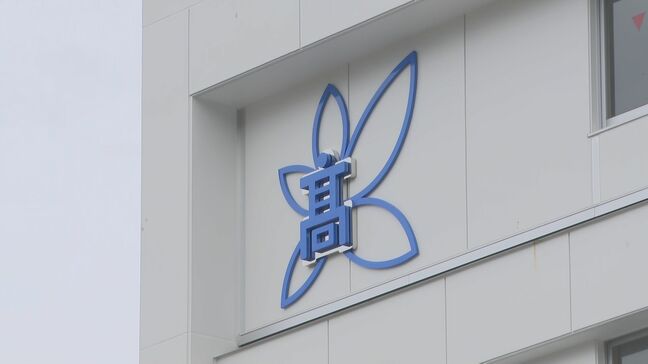 来年春開校“山口県立大付属周防大島高校”入試は２月１３日に|TBS NEWS DIG