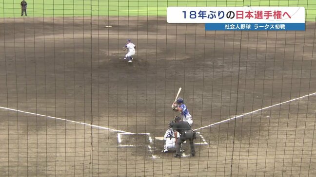熊本ゴールデンラークス 日本選手権九州予選で初戦突破 強豪 沖縄電力に勝利 HONDA熊本も快勝!|TBS NEWS DIG