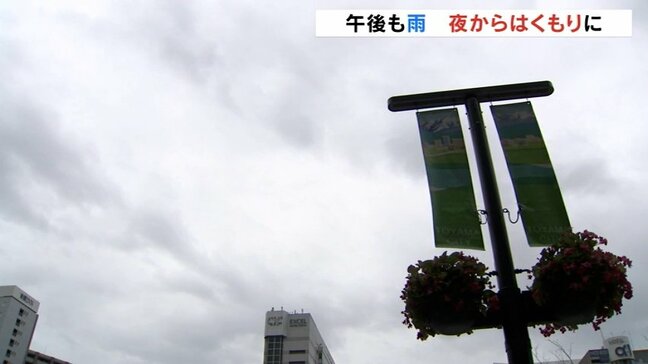 富山県内は雨の一日に 最高気温は富山で29℃ 台風10号の影響は31日以降か|TBS NEWS DIG