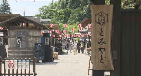 宮城・富谷市「とみやど」5周年イベント|TBS NEWS DIG