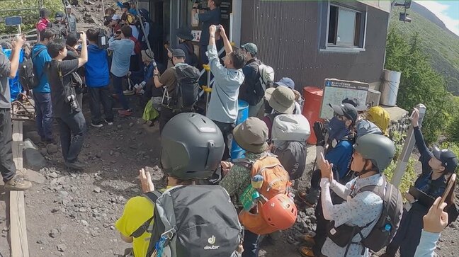 富士山 静岡県側も山開き 山梨・静岡両県で登山規制スタート 軽装登山者への対策も強化|TBS NEWS DIG